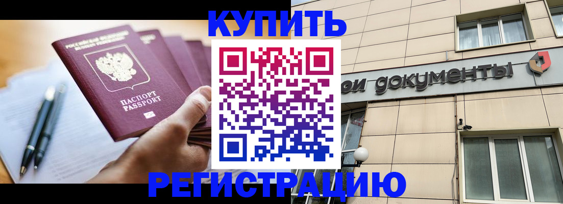 найти адрес прописки в Павловске